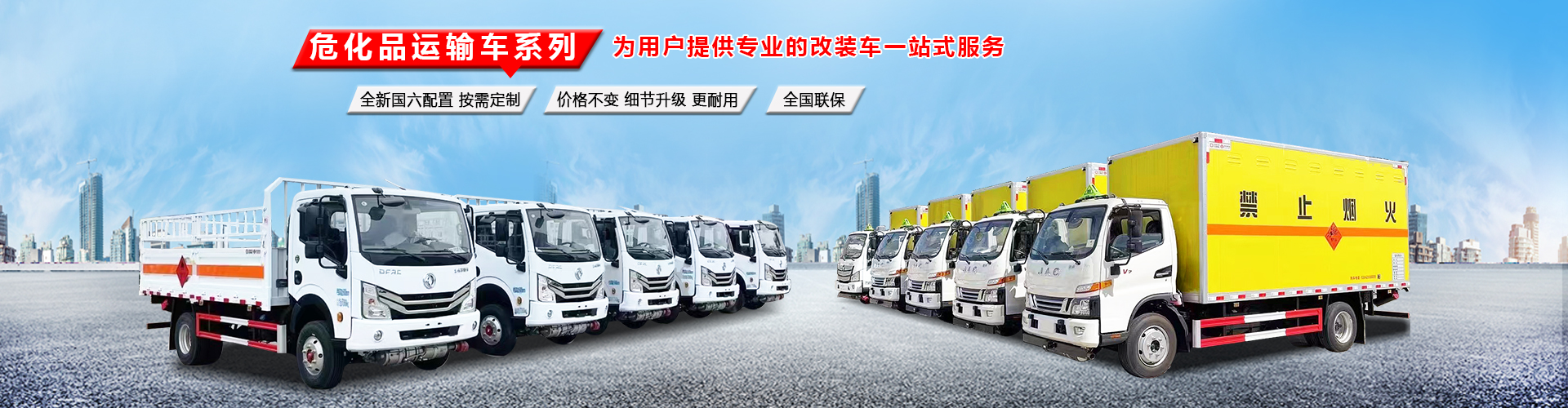 楚勝汽車集團(tuán)有限公司銷售分公司