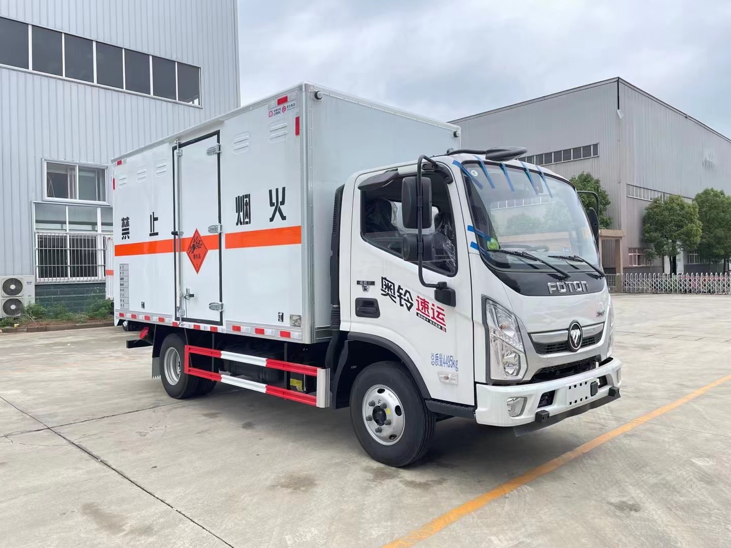 福田奧鈴藍(lán)牌4.2米爆破器材運(yùn)輸車