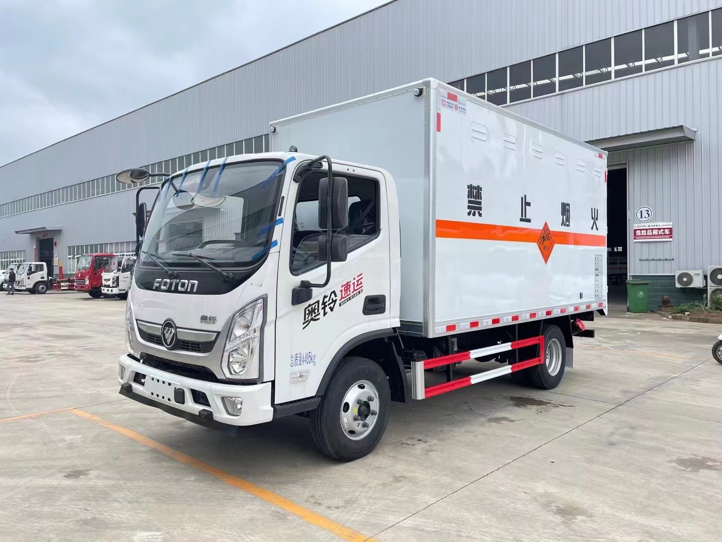 福田奧鈴藍(lán)牌4.2米爆破器材運(yùn)輸車