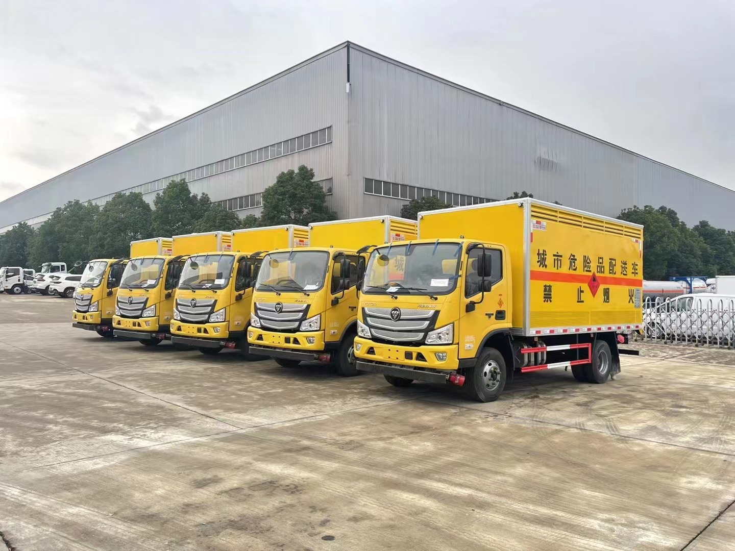 福田歐馬可4.3米氣體廂式運輸車