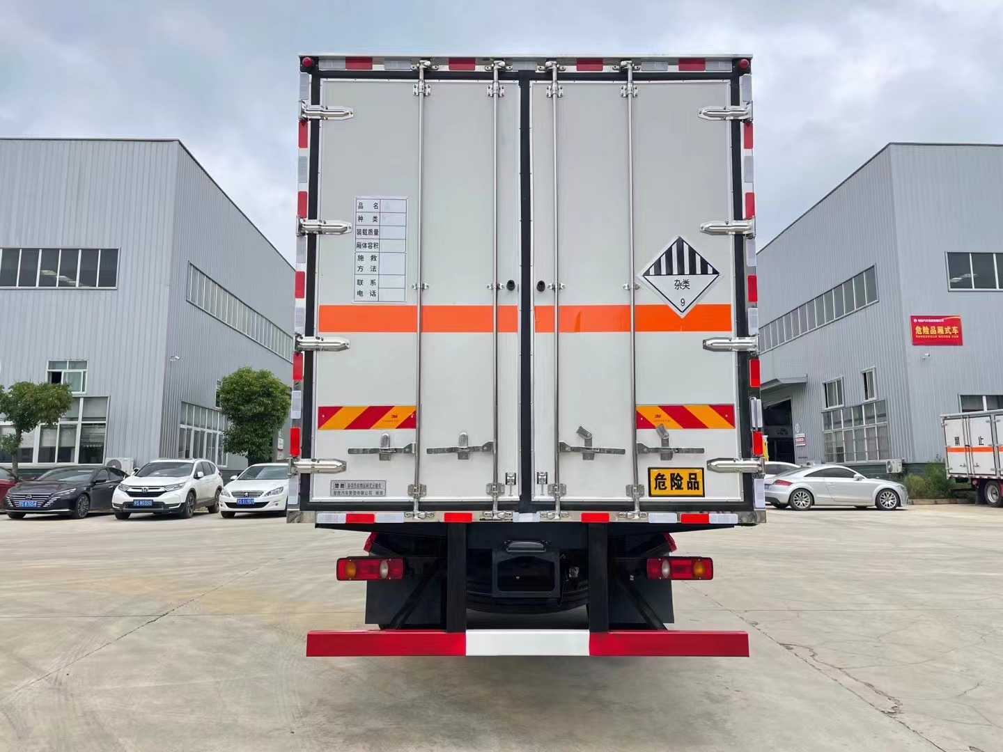 東風天錦6.8米9類危險品車