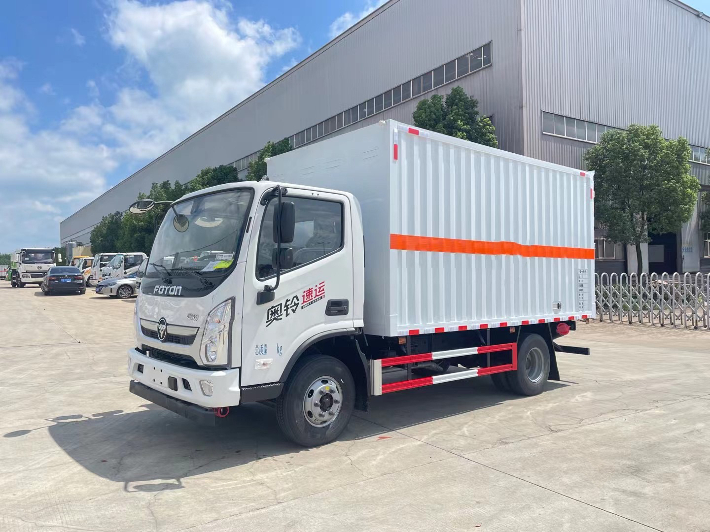 福田奧鈴（4.1米）4.3噸腐蝕性物品廂式車