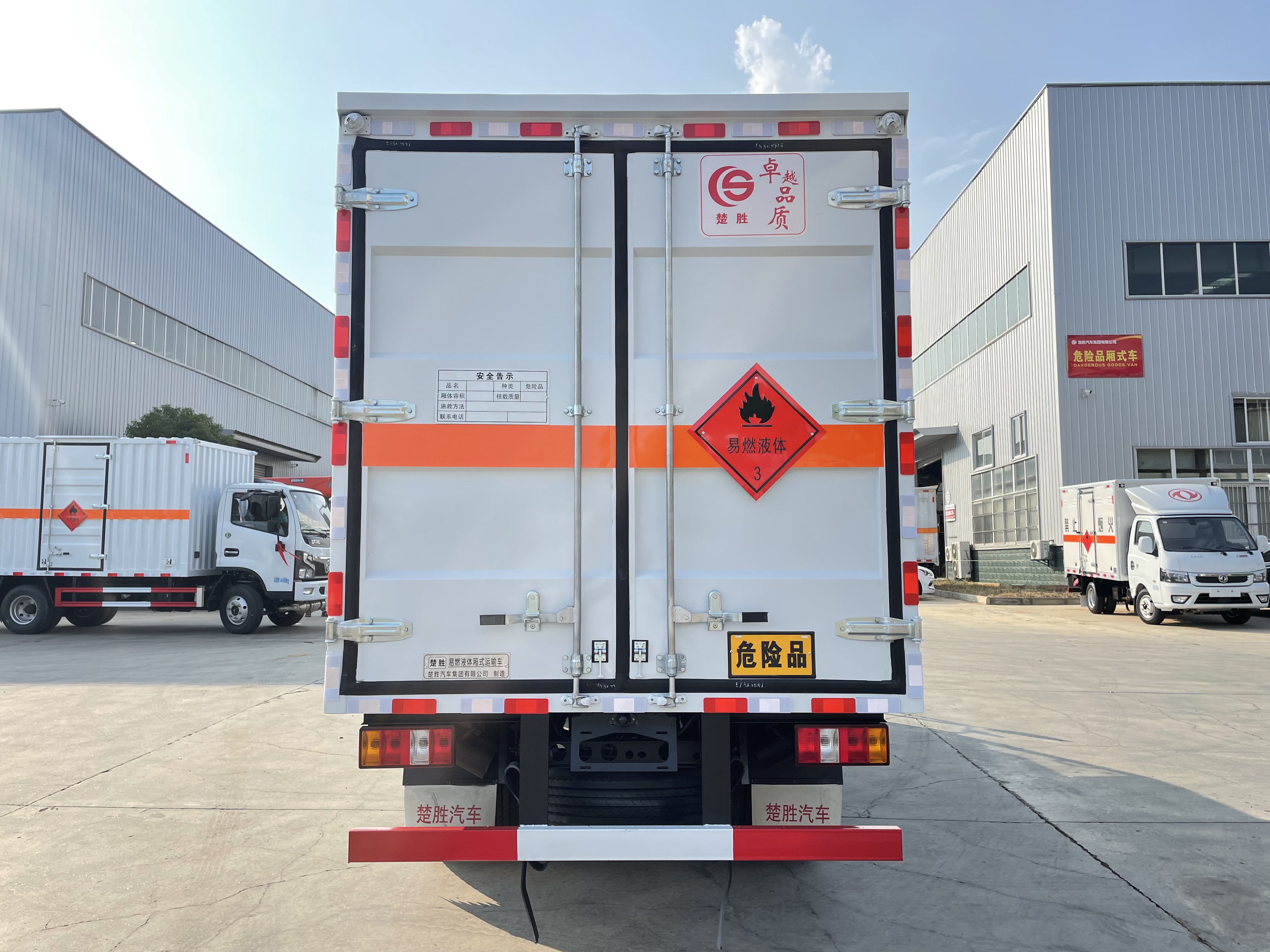 江鈴順達(dá)藍(lán)牌4.2米易燃液體廂式運(yùn)輸車