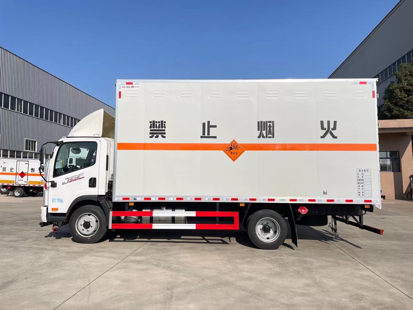 解放5.5米煙花爆竹運輸車