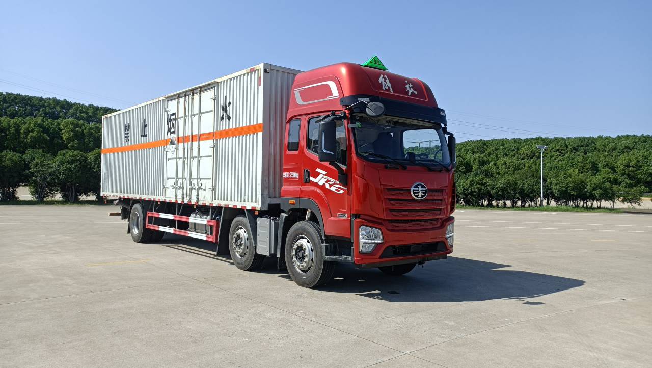 長春解放9.6米雜項危險物品廂式車