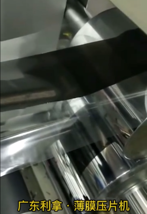 薄膜壓片機(jī)，薄膜壓延機(jī)視頻