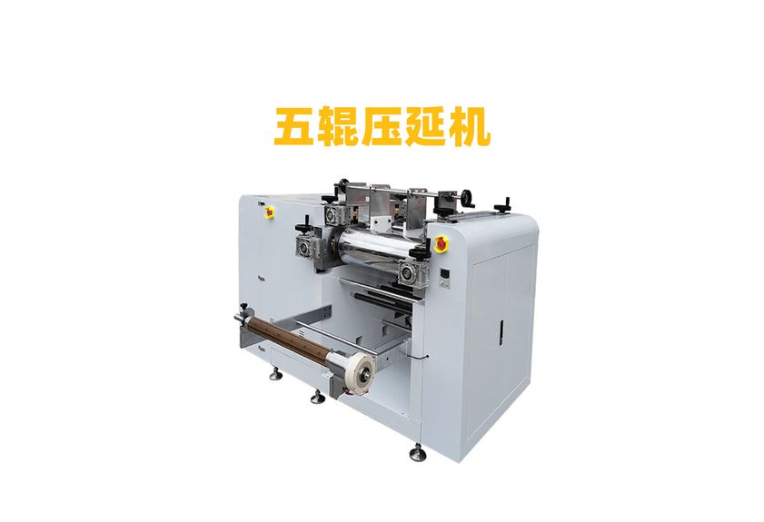 五輥壓延機，五輥硅膠壓延機，橡膠五輥壓延機